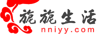 旎旎生活
